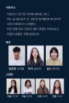 전남대 연극 동아리 인연, 코미디 연극 ART