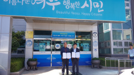 보니즈여수지사 | 농어촌공사 순천광양여수지사, 여수 율촌면과 업무협약 체결