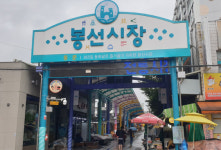 배달서비스·맥주축제…변화하는 전통시장 눈길