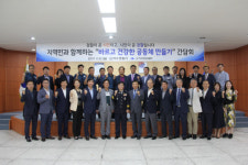 여수경찰서-여수경영인협회 공동체 치안 활성화 간담회 열어
