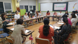 광양용강초, 다문화가정과 소통의 시간 활발