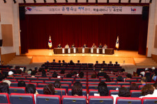 여수시 윤형숙 열사 학술대회·추모제 성료
