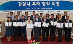 광양시·전남도, 673억 원 규모 투자협약 체결