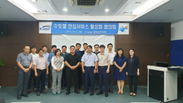 K-water 금영섬권역, 수돗물 안심서비스 활성화 포럼 개최