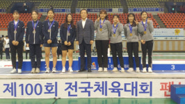 전남기술과학고, 전국체전 펜싱 3년 연속 우승