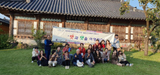 한국관광공사 광주전남지사, 팸투어 성료