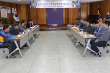순천경찰서, 시민경찰연합회 발대식 개최