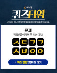 야나두, 바쁜 직장인을 위한 영어 장학금 패키지 출시