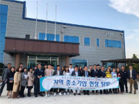 순천시, 취업 희망 청장년과 함께 중소기업 현장 탐방