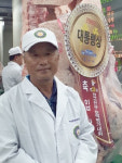 제22회 한우능력평가대회 대통령상에 고흥 박태화 씨