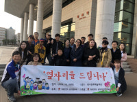 장애인먼저 실천 광주운동본부, 옆자리를 드립니다 실시