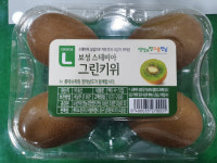 보성키위!전국 롯데슈퍼에서 본격 판매 시작