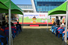신안군, 치매안심센터 개소