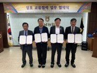 보성농협,경기 화성 정남농협과 업무협약 체결