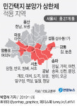 광주 봉선동 등 분양가상한제 피했다