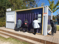 순천시립조례호수도서관, 해 지면 열리는 미술관성황