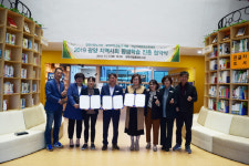 광양시립도서관, 평생학습 진흥 업무협약 체결