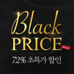 야나두 블프대첩, 1년에 딱 한번…72% 파격 특가 선봬 화제