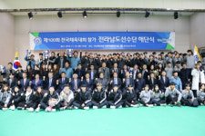 전남체육 내년에는 부활한다