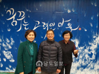 양경모 작가, 재능기부로 광주고려인마을에 벽화 선물