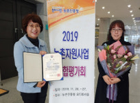 보성군농업기술센터, 2019농촌자원사업 우수 기관상수상