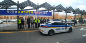 한국공항공사 광주지사, 공항 내 불법영업행위 특별단속