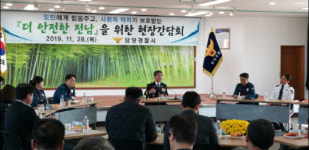 김남현 전남경찰청장, 담양서 치안현장방문 간담회