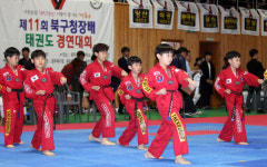 광주 북구청장배 태권도대회