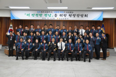 김남현 전남경찰청장, 안전한 전남 위한 치안현장간담회 열어