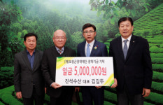 보성군 인재육성 위한 각계각층 장학금 기부 이어져