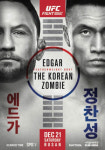 금호타이어, UFC부산 공식 후원