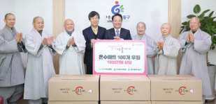 남도일보포토단신
