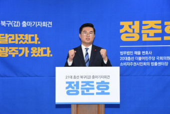 정준호 변호사 