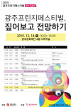 발자취 짚어보고 전망한다
