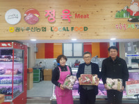 광주축협, 한우 브랜드 무등골그린한우 고객만족 최고