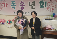 동부소방서 의용소방대, 행복재활원 행복나눔상 수상