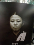 항일독립운동과 호남여성 (5)김흥은·신경애·장매성의 삶