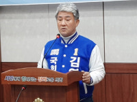 김영득 순천지역 국회의원 예비후부 출마선언