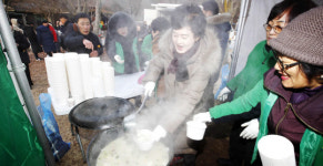 북구, 새해 해맞이 행사
