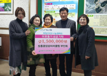 장흥중앙로타리 부인회, 이웃돕기 성금 기탁