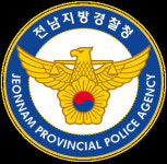 전남경찰, 교통안전시설 특별 점검