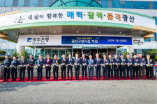 광주은행, 33년만에 광산구청지점 개점