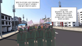 도전과 희망…광주를 지키는 IT·문화기업공감미디어