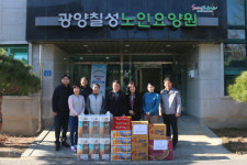 광양경찰서, 설 맞아 노인요양원에 온정