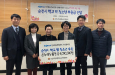 코레일 전남본부 사회봉사단,