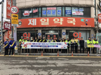 고흥경찰서, 설 연휴 교통사고 예방 캠페인 실시