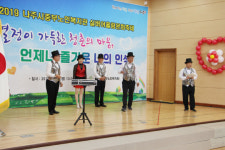 나주시중부노인복지관, 평생교육 수강생 모집