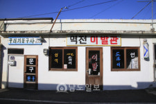추억을 찾아 떠나는 보성득량역