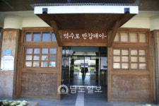 추억을 찾아 떠나는 보성득량역