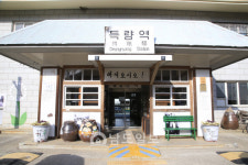 추억을 찾아 떠나는 보성득량역